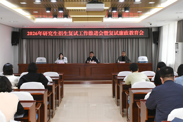 学院圆满完成2026年硕士研究生招生复试录取工作