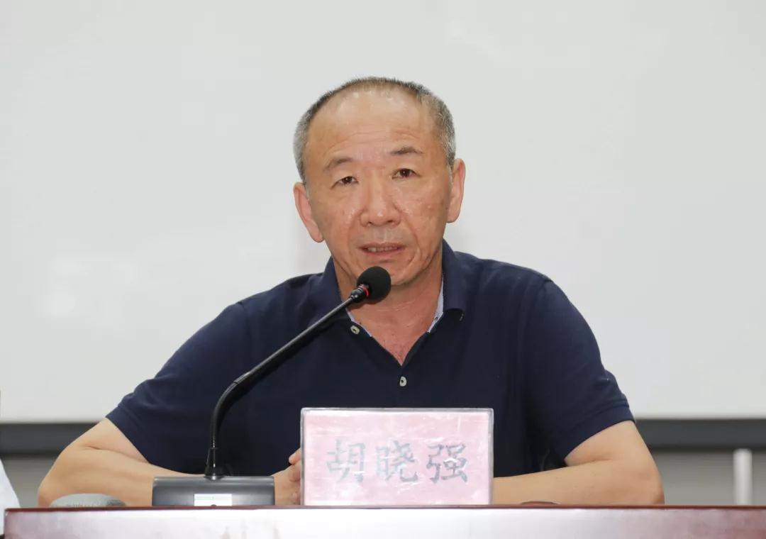 纪检委书记胡晓强讲话