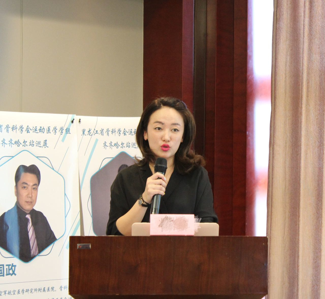 黑龙江省医学会学术部主任王琼教授致辞